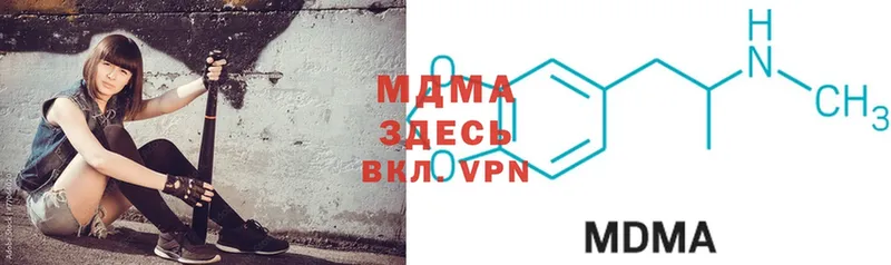 купить наркоту  Махачкала  MDMA Molly 