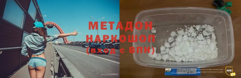 цена   Махачкала  Метадон мёд 